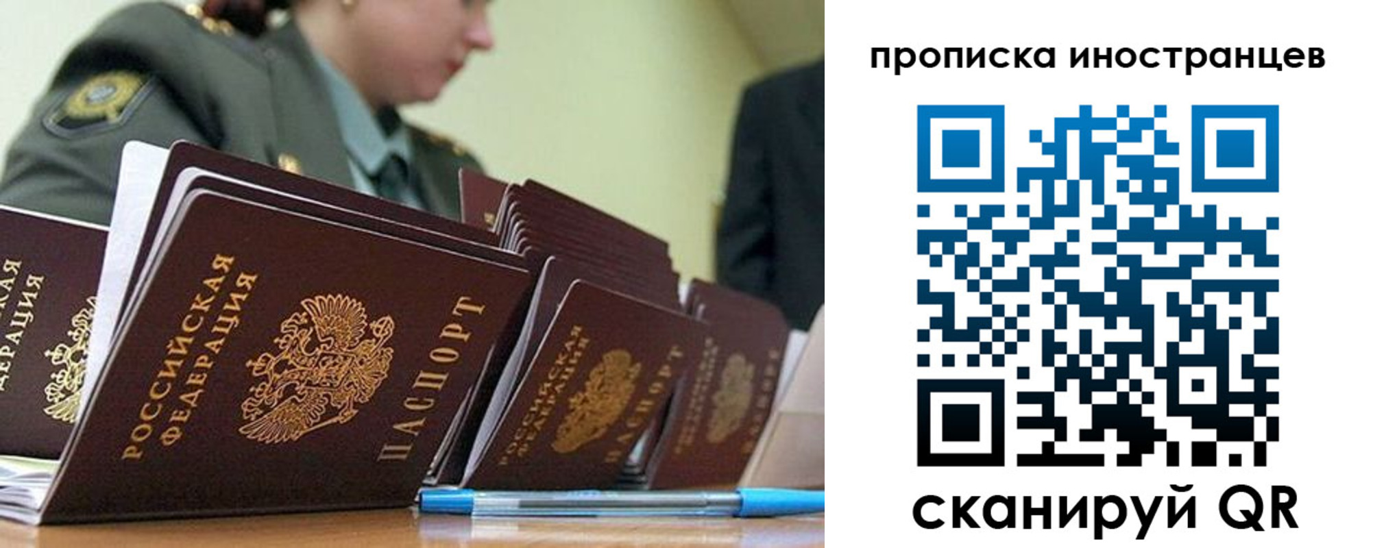 пропишу в квартире в Вологодской области