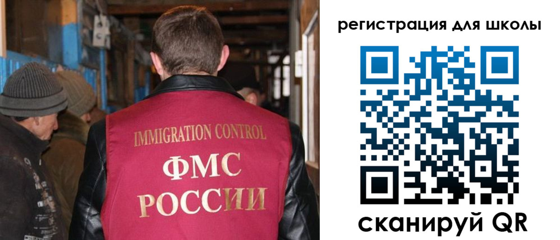 миграционный учет в Вологодской области