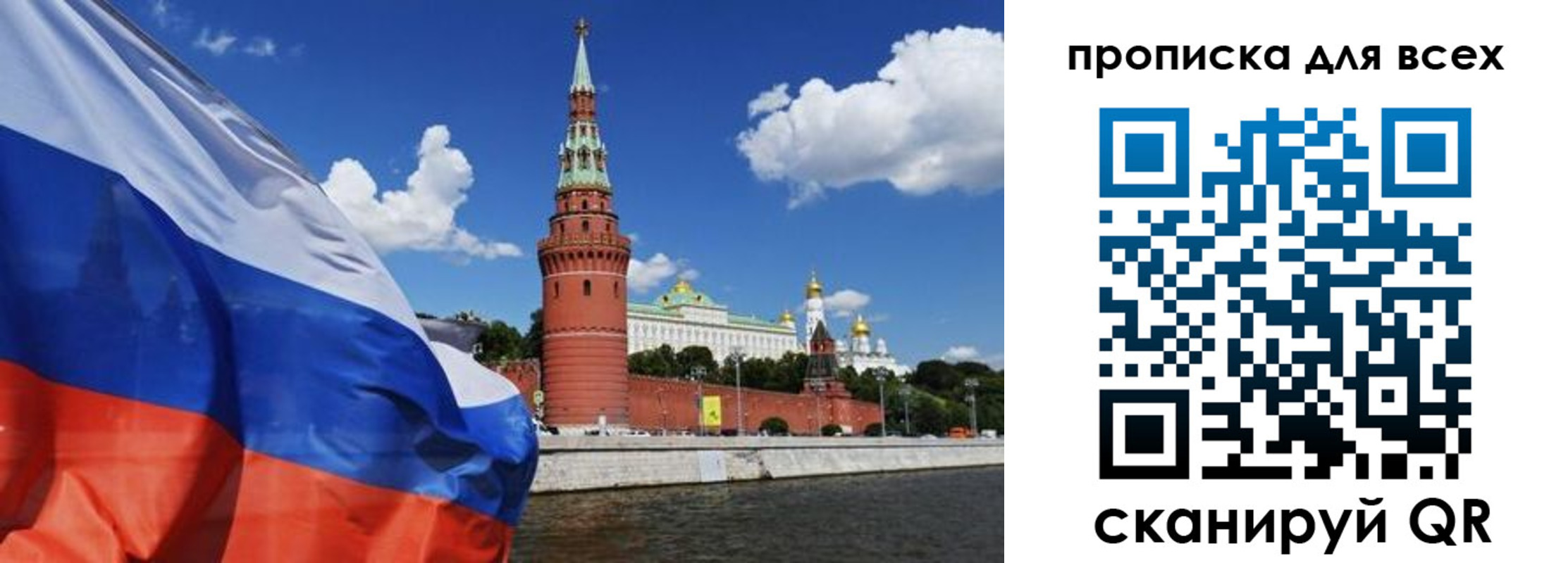 временная регистрация для школы в Вологодской области