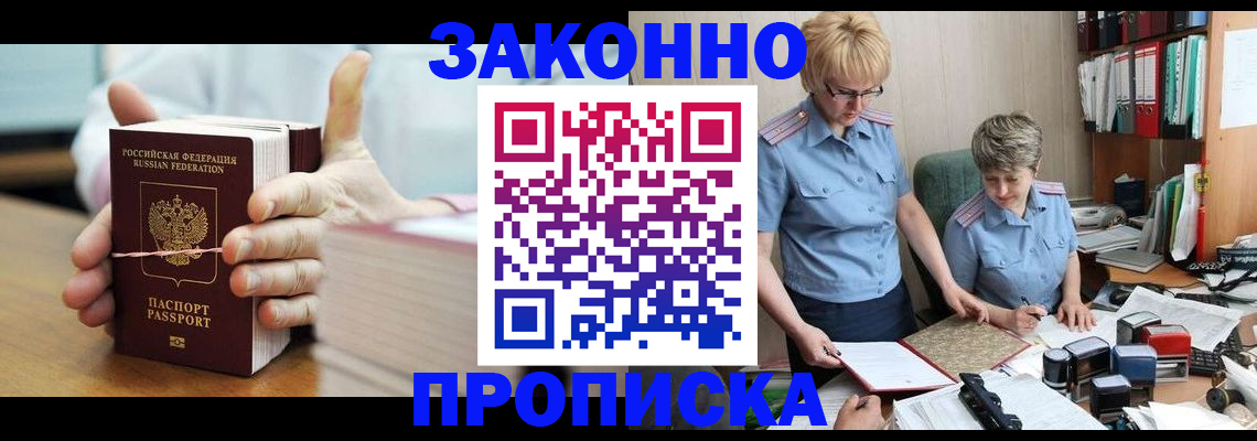 форма 3 в Вологодской области